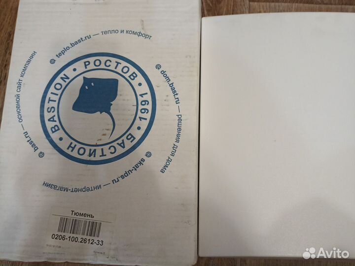 Скат ибп-12/5-2X12-П