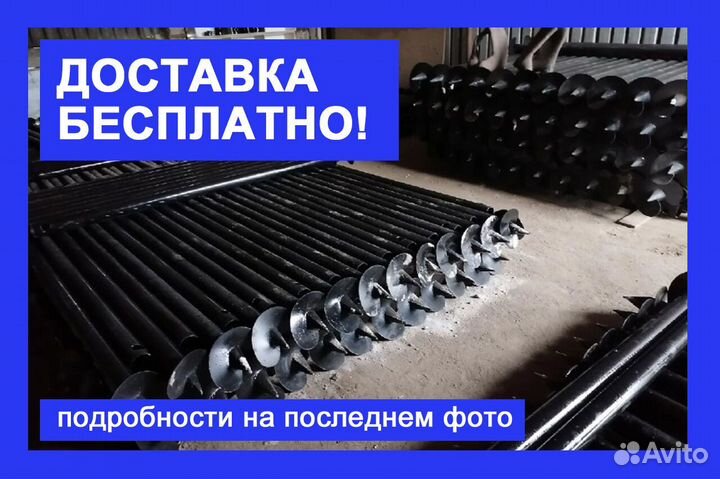 Винтовые сваи от производителя