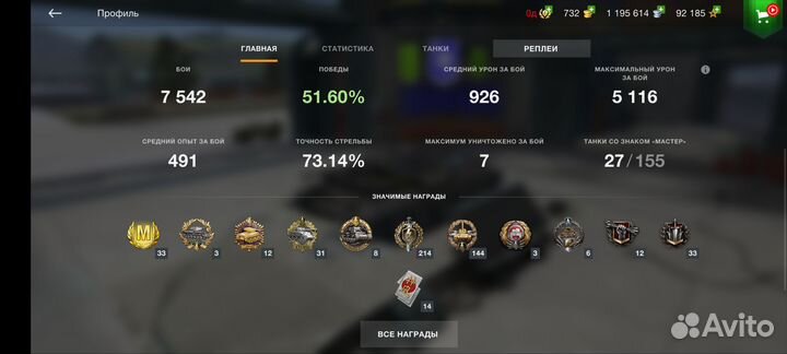 Игра Tanks blitz