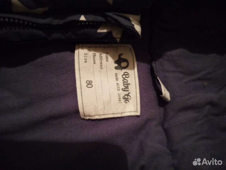 Комбинезон демисезонный 80