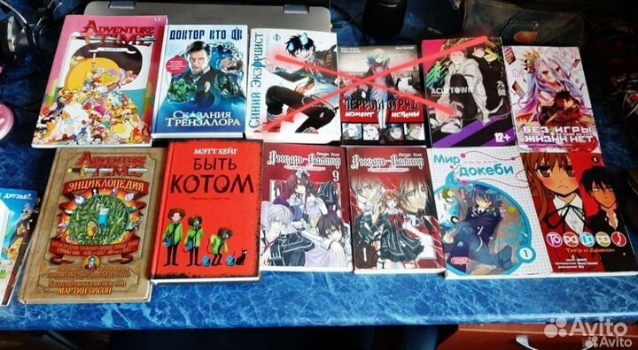 Книги, манга и комиксы