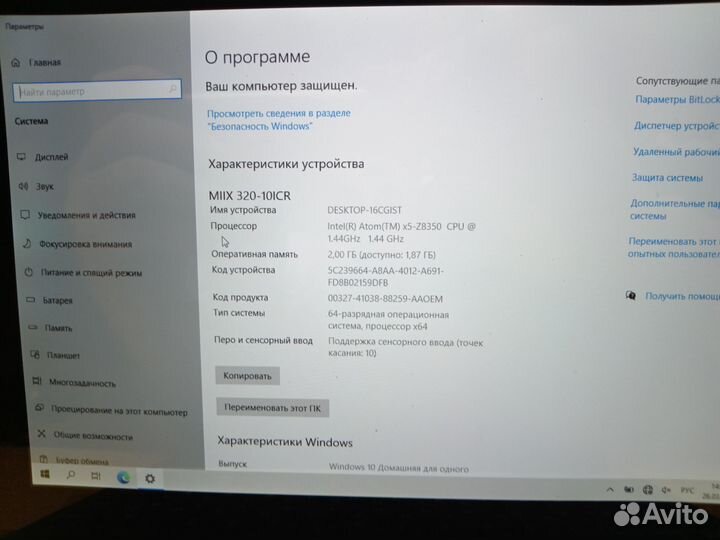 Нетбук Lenovo Miix 320 10 WiFi (2017)