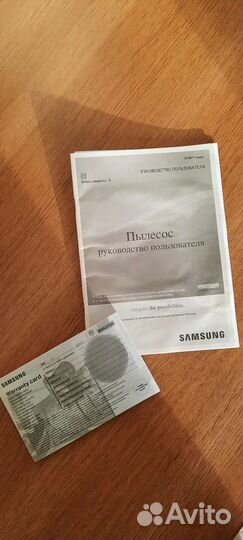 Пылесос Samsung