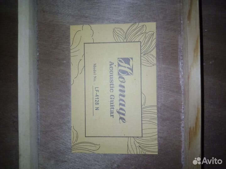 Акустическая гитара