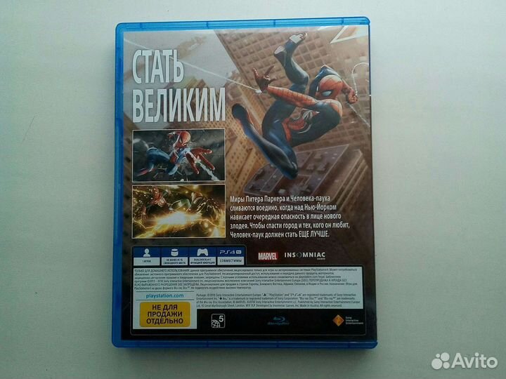 Человек паук marvel ps4 ps5