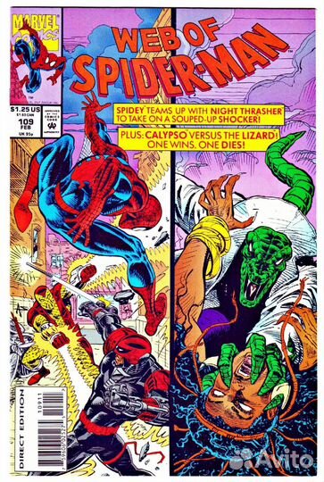 Ретро комиксы Spider-Man 90х годов