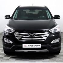 Hyundai Santa Fe 2.4 AT, 2014, 58 900 км, с пробегом, цена 2 030 000 руб.