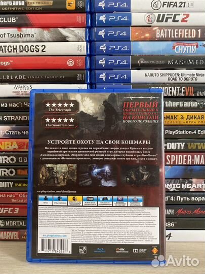 Bloodborne Game of the year edition PS4