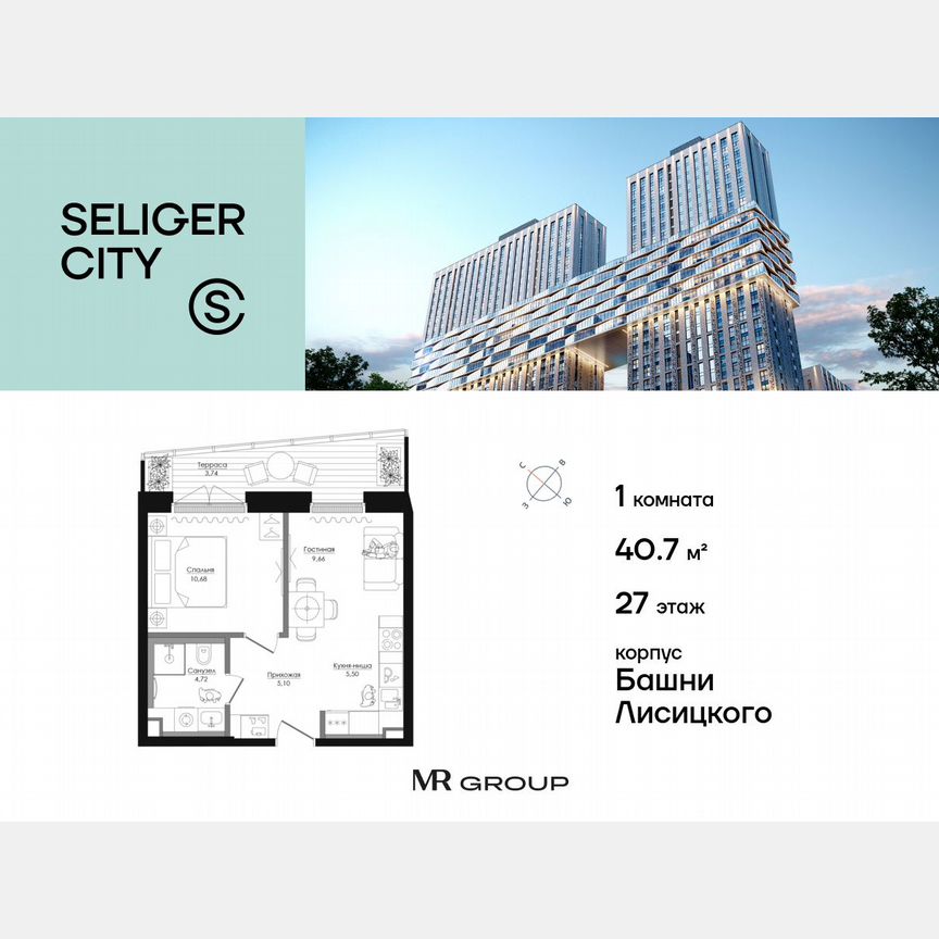 1-к. квартира, 40,8 м², 27/39 эт.