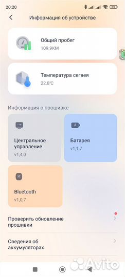 Segway ninebot mini s