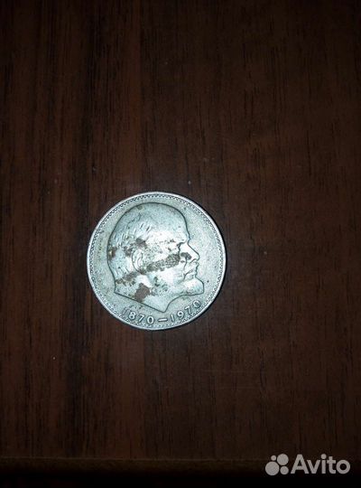 Монеты СССР