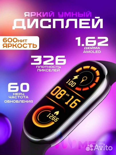 Смарт часы- фитнес браслет