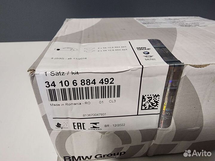 Колодки передние bmw g30, g01, g02 оригинал