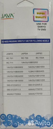 Универсальный пульт для кинескопных TV 