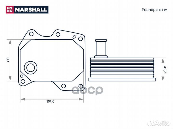 Радиатор масляный Ford Transit VII, viii 06- (M