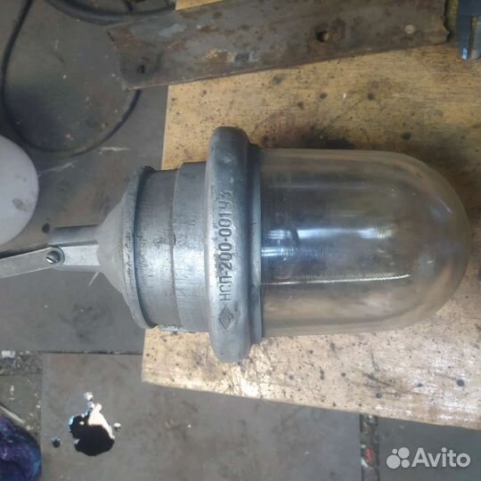 Светильник