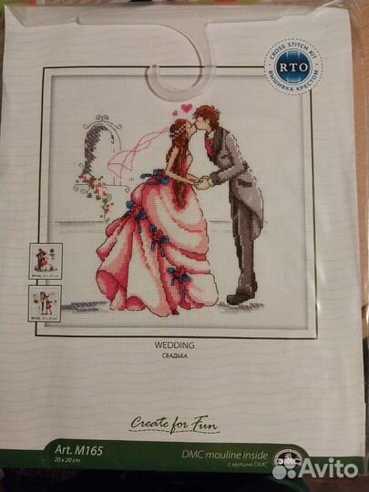 Набор для вышивания крестом