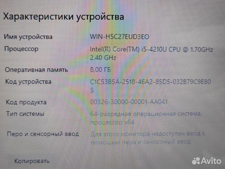 Игровой Acer Core i5 4210U/GeF 840M/8Gb/17.3