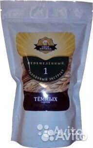 Пивной экстракт 