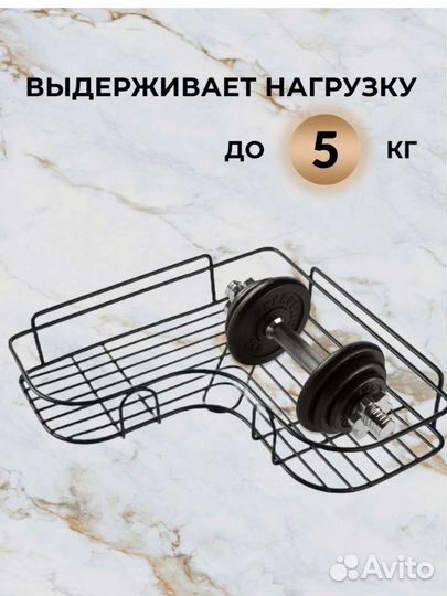 Угловая полка для ванной новая