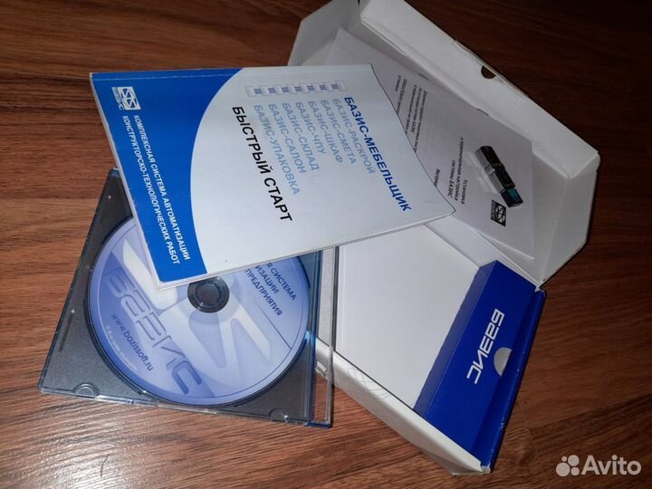 Базис-Мебельщик