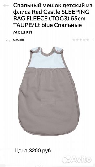 Конверт red castle