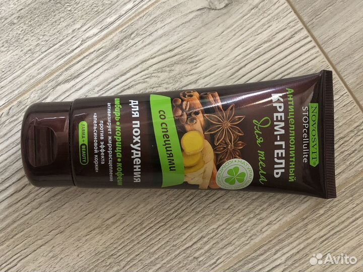 Крем для похудения