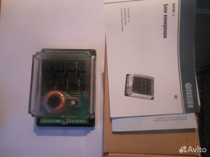 Бкм1 блок коммутации