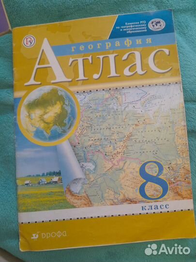 Продажа учебников