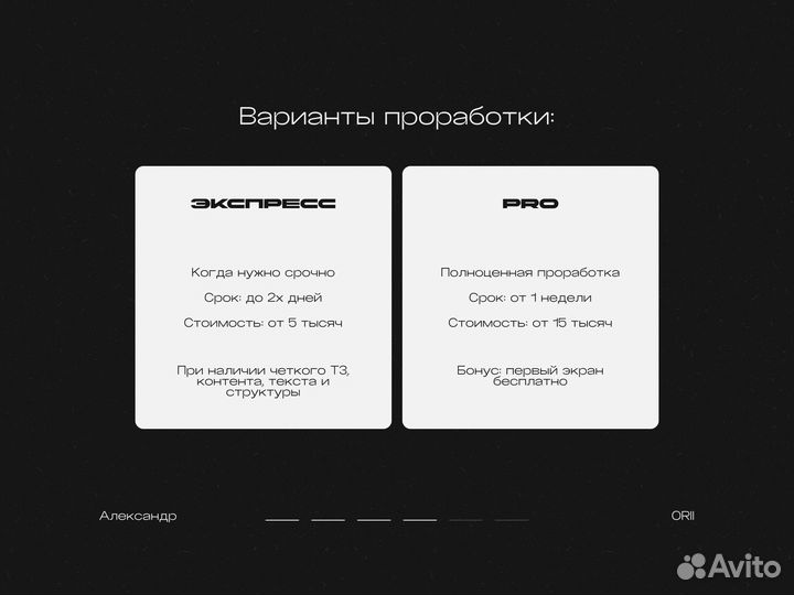 Веб дизайнер, Сайты под ключ, Оформление соц.сетей