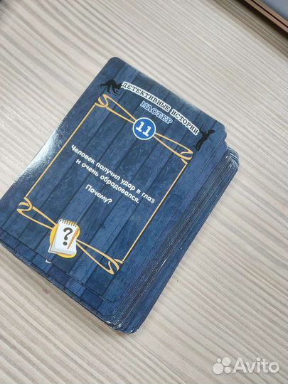 Детективная игра