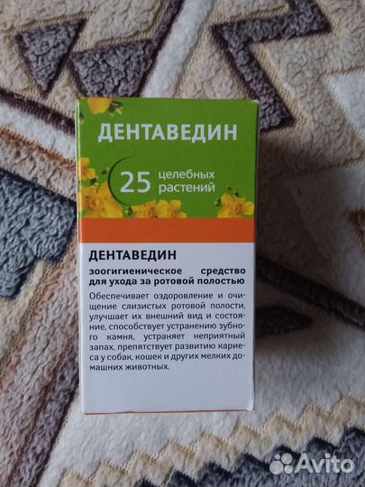 Для собак и кошек