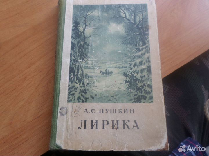 Книга