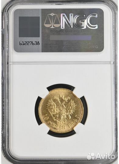 10 рублей 1909 NGC MS63