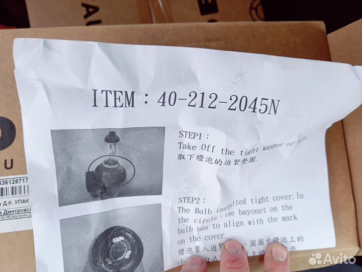 Фара противотуманная Toyota E120 левая