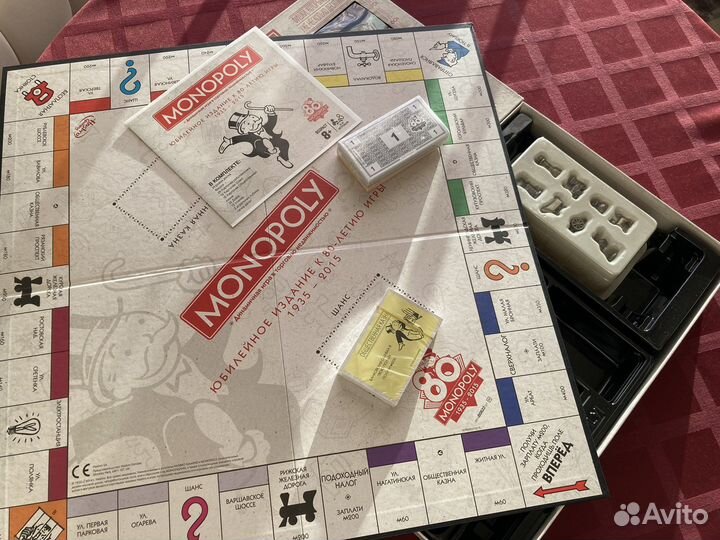 Монополия Юбилейное издание 80 лет hasbro (новая)