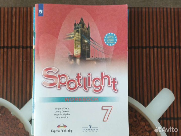 Учебник, контурные карты, атлас, рабочие тетради