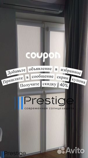 Рулонные шторы, кассетные от производителя