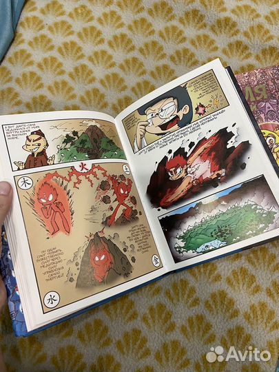 Земля королей 13 карт новые книги