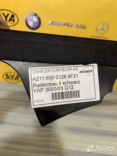 Обшивка салона левая задняя Mercedes w211