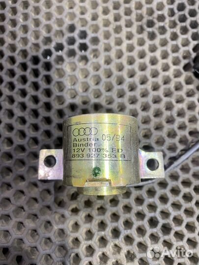 Электромагнит Audi 80 B4 Ауди