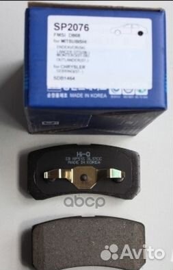 Колодки тормозные дисковые, задние SP2076 Sangs