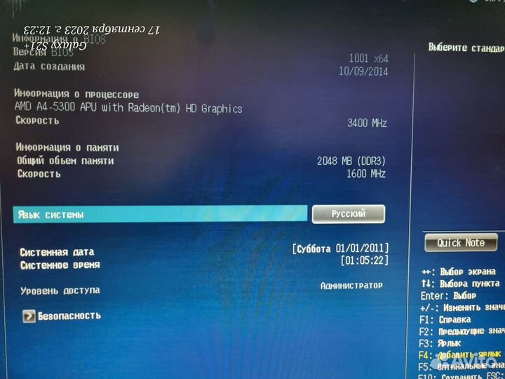 Системный блок AMD A4-5300 2gb DDR3 Диск 1 000 GB
