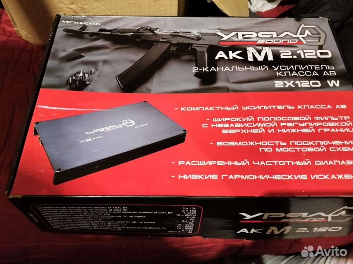 Автомобильная акустика