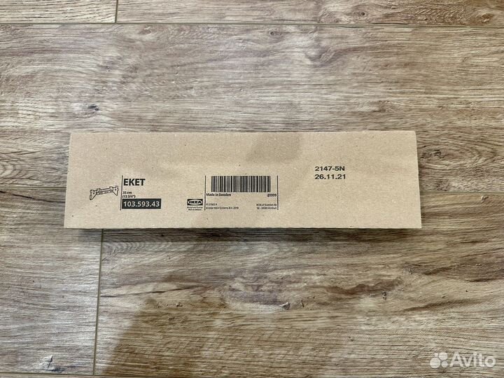 Шина IKEA eket 103.593.43