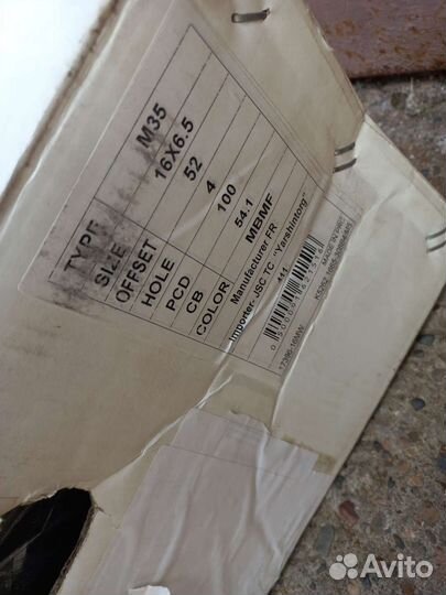 Комплект R16 rio/solaris