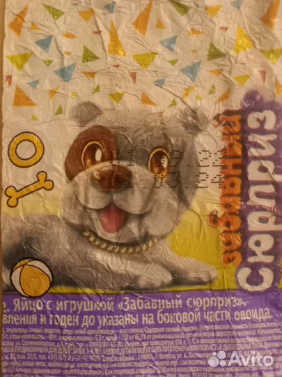 Обмен коллекцией 