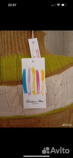 Джемпер женский