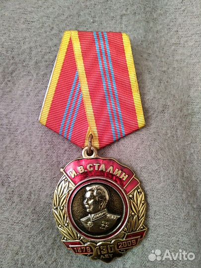Медаль 130 лет. И. В. Сталин