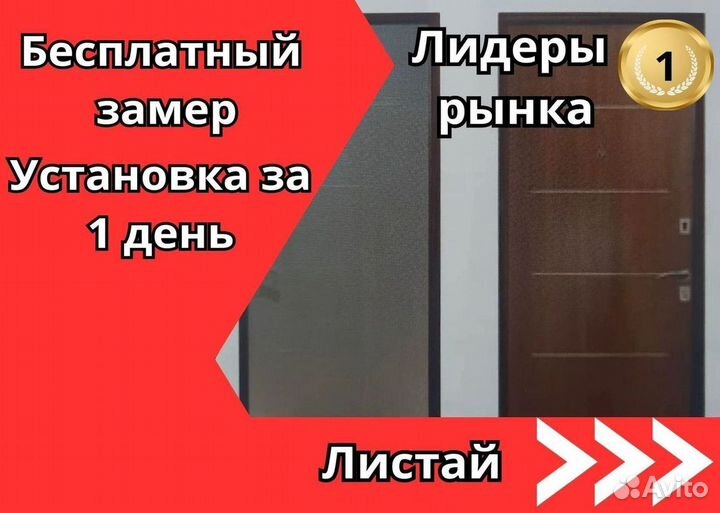 Металлические входные двери